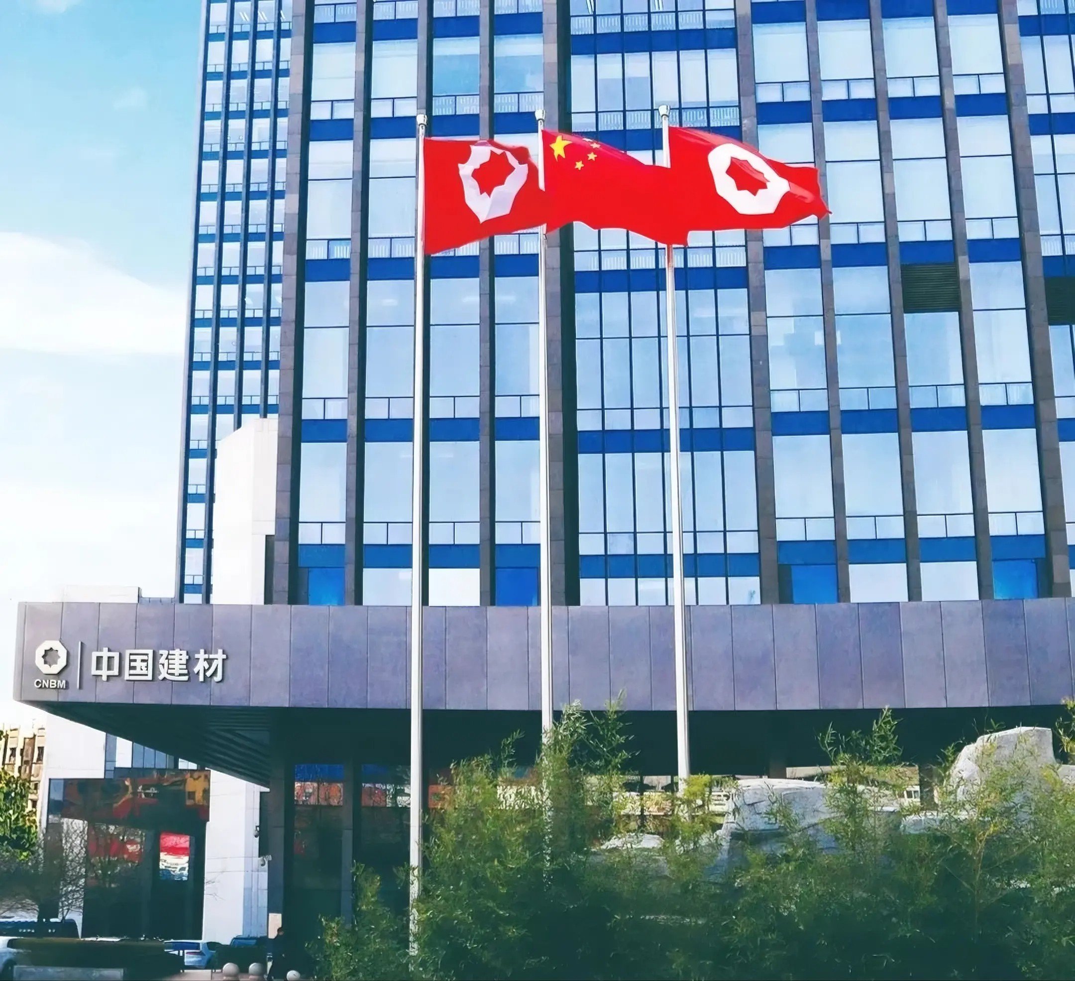 CNBM